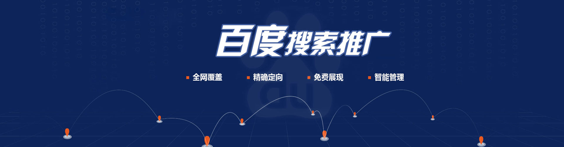 偏关信息流运营